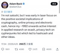 比特币创始人真身被